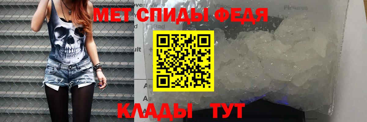 АМФЕТАМИН  Amphetamine  Киров  АМФЕТАМИН Розовый  Вход с VPN 