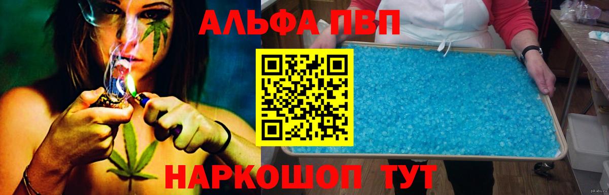 Киров  Alfa_PVP СК  Вход с VPN 
