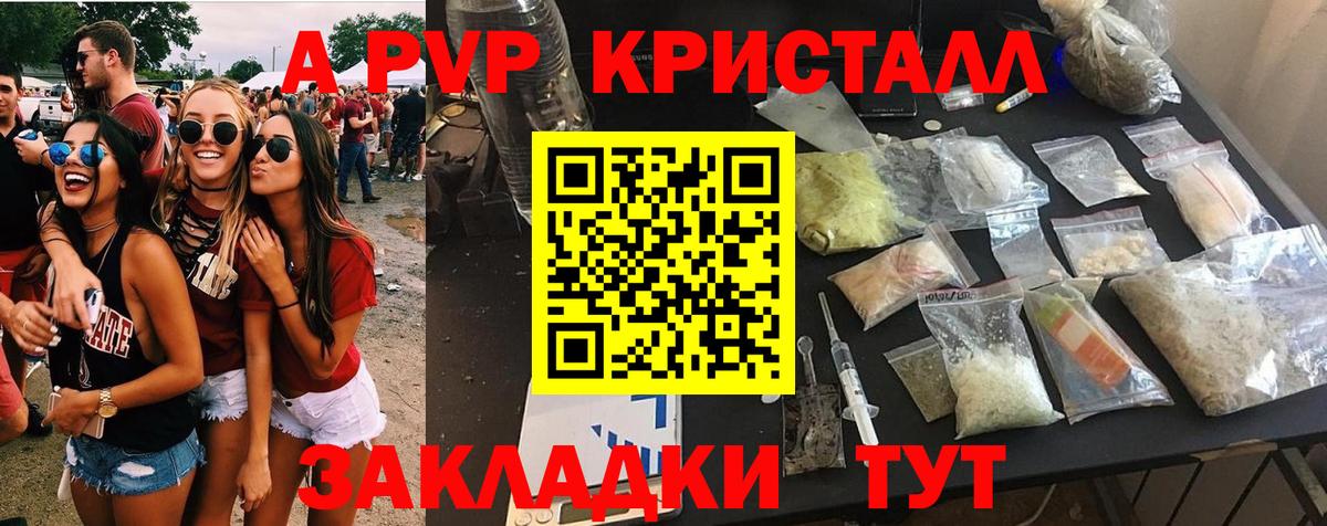  КОКАИН Киров