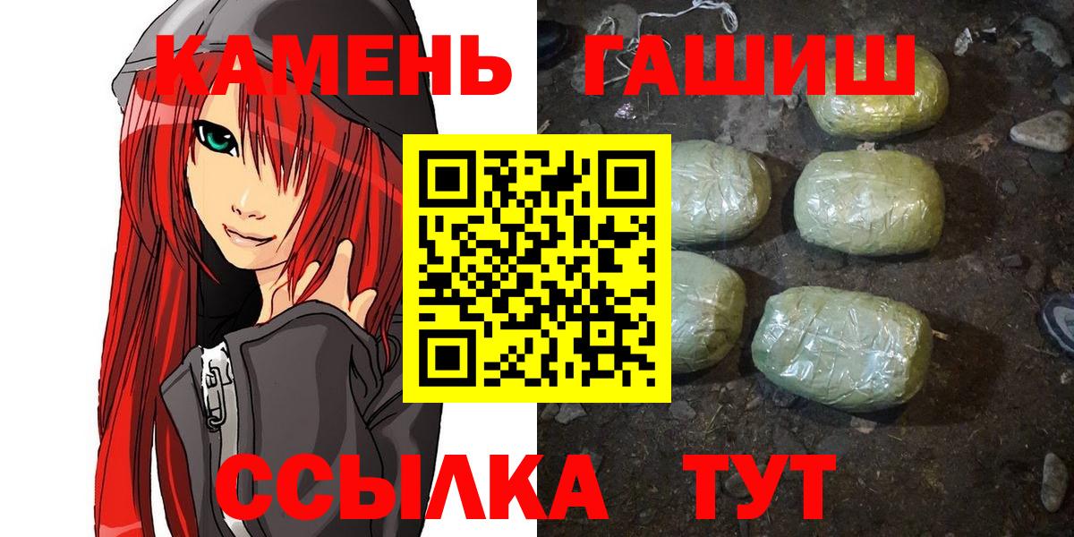 Лсд 25  Киров  Вход с VPN  Мефедрон  Гашиш  Бошки Шишки  МЕФ   MDMA  Амфетамин кристаллы 
