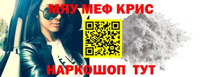 синтетический гашиш Краснознаменск