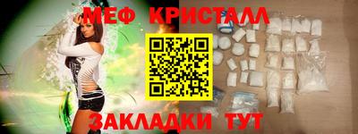 бутират Краснодар