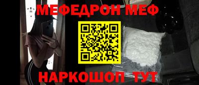 синтетический гашиш Краснознаменск
