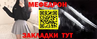 синтетический гашиш Краснознаменск