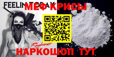 синтетический гашиш Краснознаменск