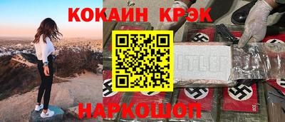 бутират Краснодар