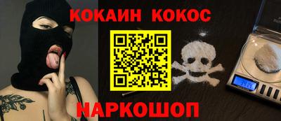 кокаин колумбия Краснокаменск