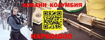 синтетический гашиш Краснознаменск