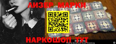 синтетический гашиш Краснознаменск