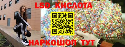 кокаин колумбия Краснокаменск