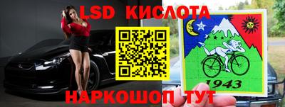 бутират Краснодар