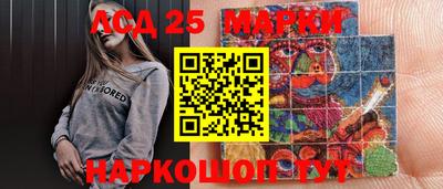 бутират Краснодар