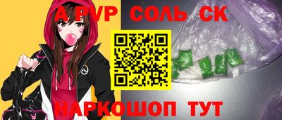 синтетический гашиш Краснознаменск