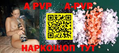 бутират Краснодар