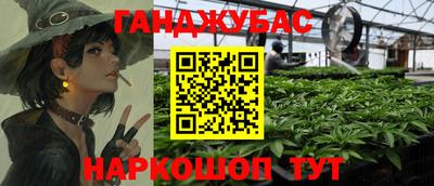 бутират Краснодар