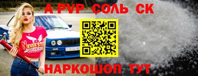 синтетический гашиш Краснознаменск