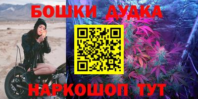 бутират Краснодар