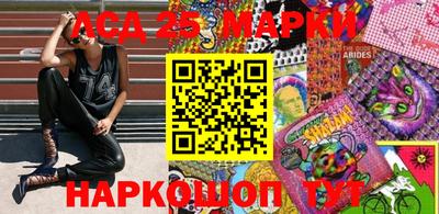 синтетический гашиш Краснознаменск