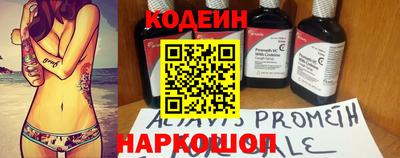 кокаин колумбия Краснокаменск