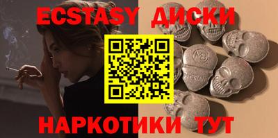 бутират Краснодар