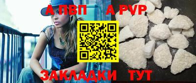 бутират Краснодар