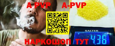 бутират Краснодар