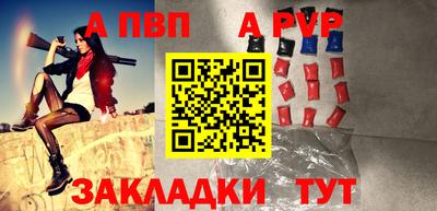 синтетический гашиш Краснознаменск
