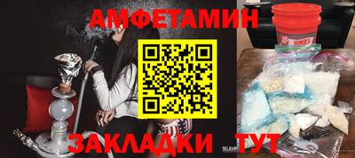 синтетический гашиш Краснознаменск