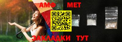 бутират Краснодар