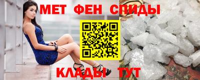 бутират Краснодар