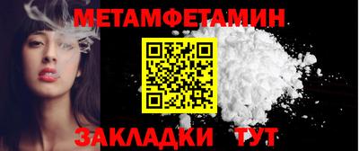 бутират Краснодар