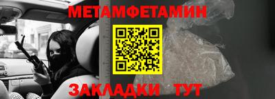 бутират Краснодар