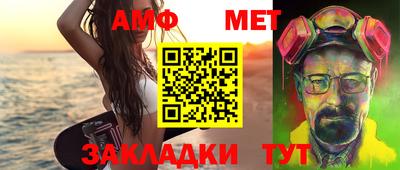 синтетический гашиш Краснознаменск