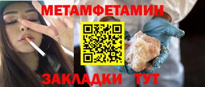 бутират Краснодар