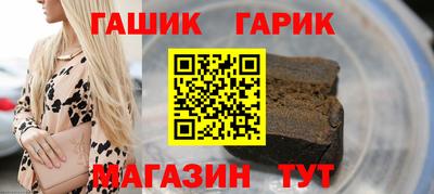 синтетический гашиш Краснознаменск