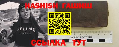 синтетический гашиш Краснознаменск