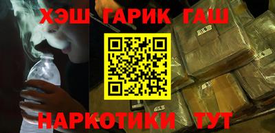 кокаин колумбия Краснокаменск