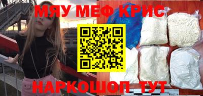 бутират Краснодар