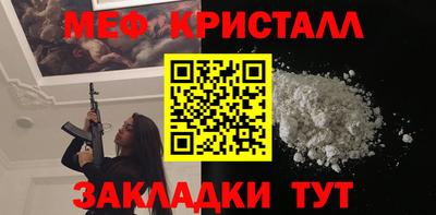 бутират Краснодар