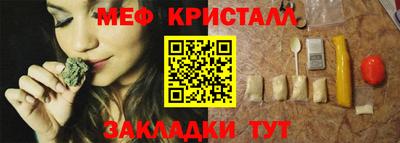 синтетический гашиш Краснознаменск