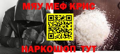 синтетический гашиш Краснознаменск