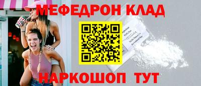 кокаин колумбия Краснокаменск