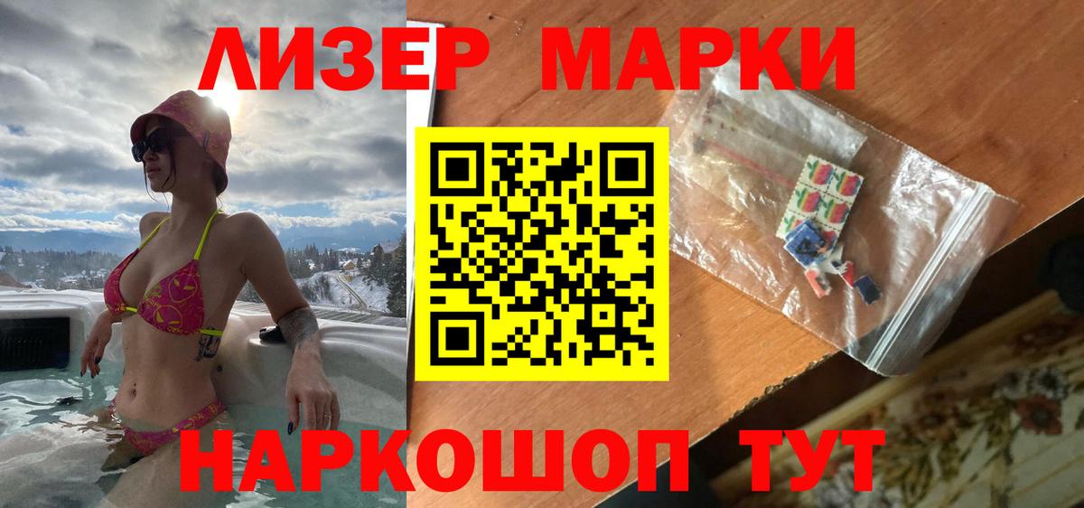 LSD-25 экстази  Вход с VPN  Лсд 25 экстази ecstasy  Киров  LSD-25 экстази кислота 