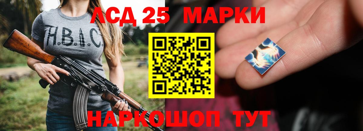 ЛСД экстази ecstasy Киров