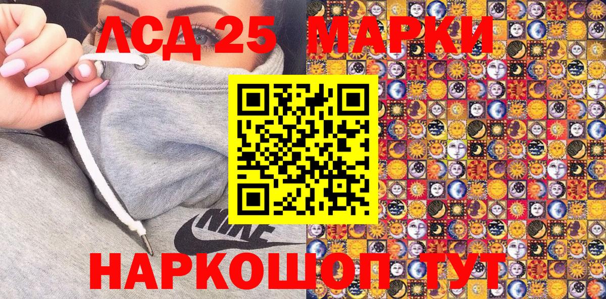 Киров  Наркотические марки 1,5мг  Наркотические марки 1,5мг  Вход с VPN 