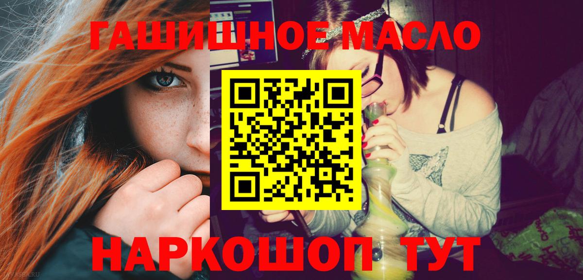 Дистиллят ТГК жижа Киров