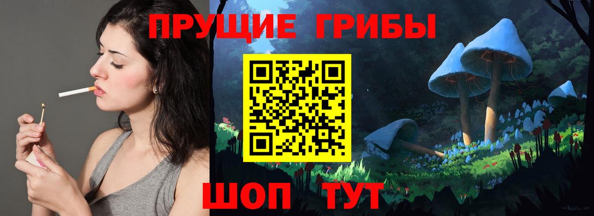 Галлюциногенные грибы мухоморы  Вход с VPN  Киров  купить наркотики цена  Галлюциногенные грибы мухоморы 