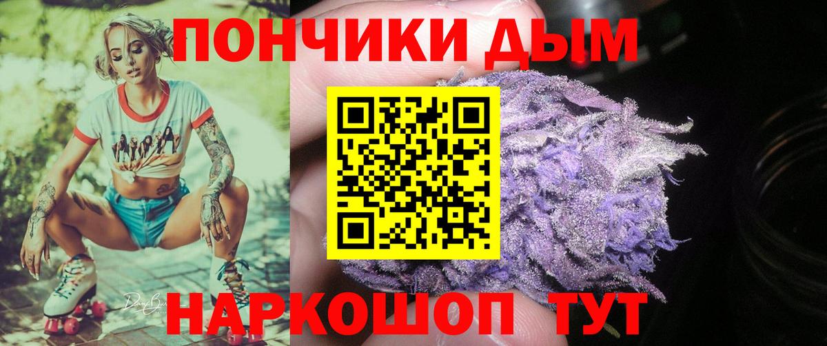 Марихуана конопля Киров