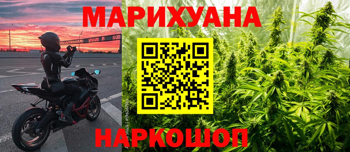 Конопля OG Kush  Бошки Шишки планчик  Шишки марихуана OG Kush  Киров  Вход с VPN 